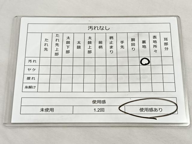 平和屋着物◎六通柄袋帯 唐織 夢しらべ 金銀糸 正絹 逸品 BAAP4213ea