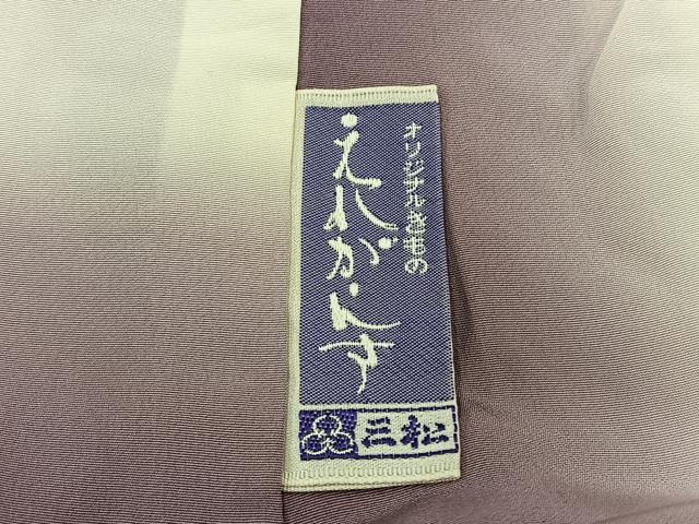平和屋着物■上質な小紋 亀甲花文 正絹 逸品 BAAQ3144sa