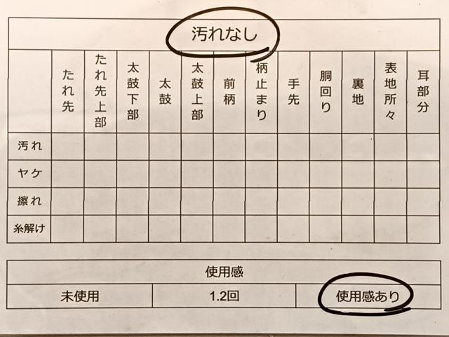 平和屋着物◎全通柄袋帯 霞文 金糸 正絹 逸品 BAAQ4078du