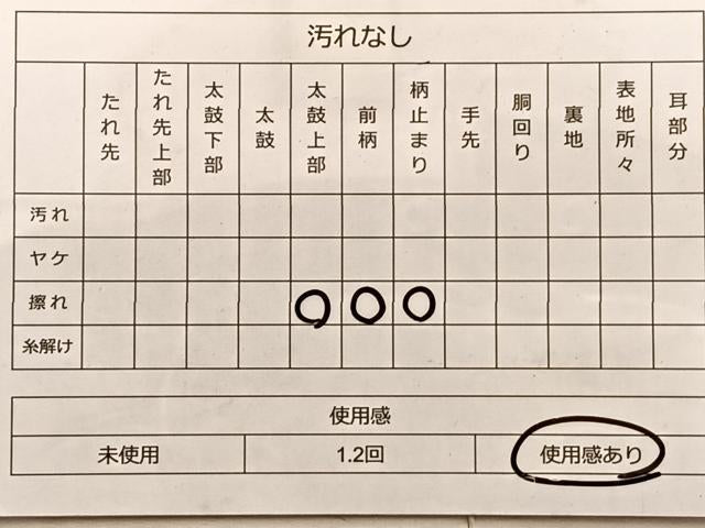 平和屋着物◎六通柄袋帯 飛鶴渡橋花文 金銀糸 正絹 逸品 BAAQ4081du