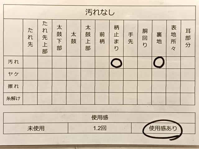 平和屋着物◎六通柄袋帯 唐織 唐織織成 金糸 正絹 逸品 BAAQ4104du