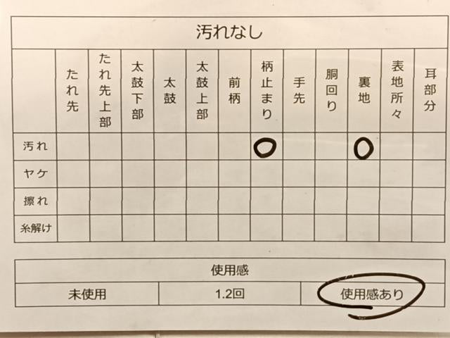 平和屋着物◎六通柄袋帯 唐織 遠山草花文 金糸 正絹 逸品 BAAQ4140du