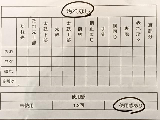 平和屋着物◎六通柄袋帯 立波宝尽くし文 金銀糸 正絹 逸品 BAAQ4172du