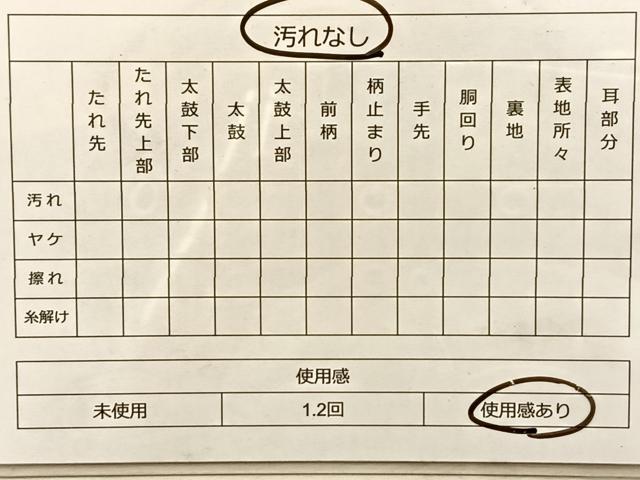 平和屋着物◎六通柄袋帯 唐織 片輪車笹の葉文 金糸 正絹 逸品 BAAQ4248du