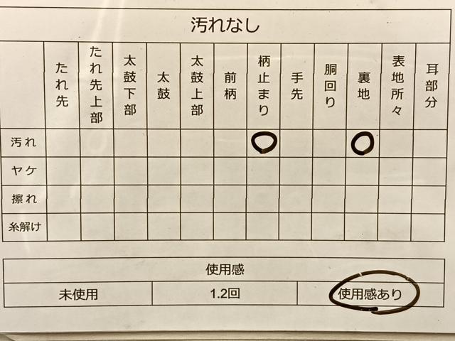 平和屋着物◎六通柄袋帯 唐織 鳳凰有職草花文 金銀糸 正絹 逸品 BAAQ4249du
