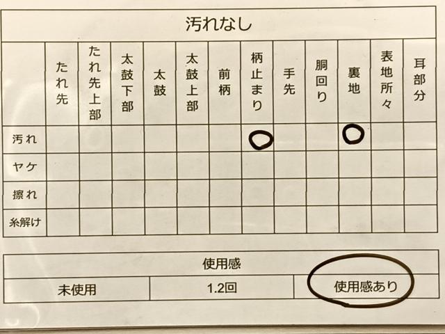 平和屋着物◎六通柄袋帯 唐織 亀甲鳳凰小袖 金糸 正絹 逸品 BAAQ4251du
