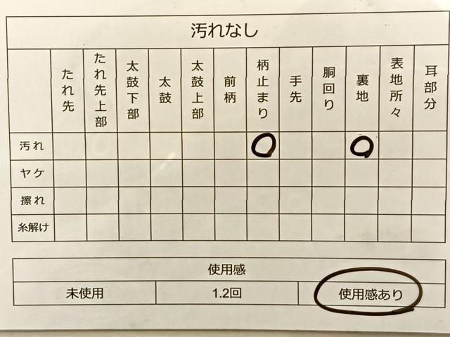 平和屋着物◎六通柄 本袋帯 宝相華 金糸 正絹 逸品 BAAQ4256du
