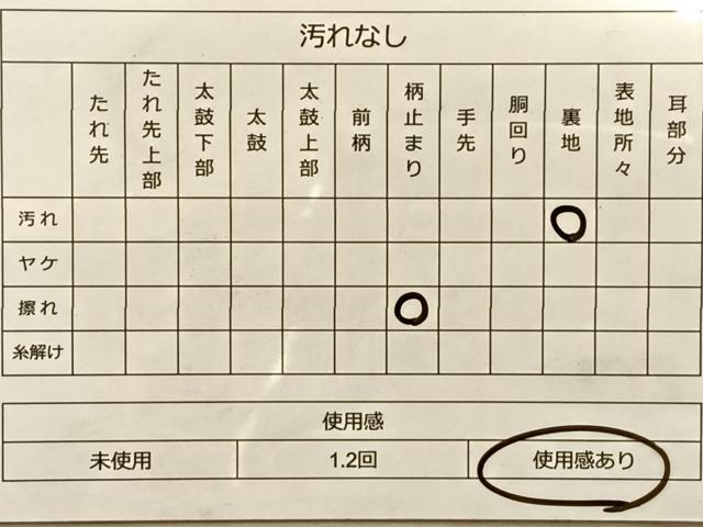 平和屋着物◎六通柄袋帯 唐織 檜扇御所車花文 金銀糸 鈴乃屋扱い 正絹 逸品 BAAQ4279du