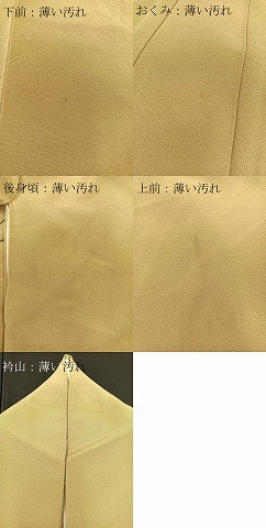 平和屋着物■上質な色無地 木蘭色 正絹 逸品 BAAQ5218gt