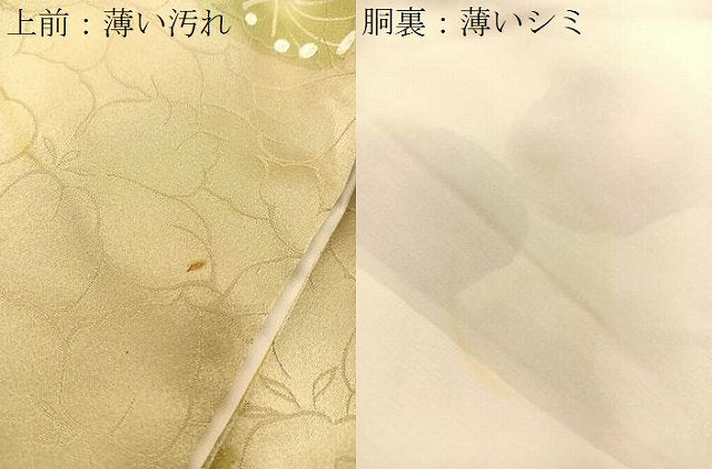 平和屋着物■上質な小紋 手描き 枝梅 正絹 逸品 BAAQ5226gt