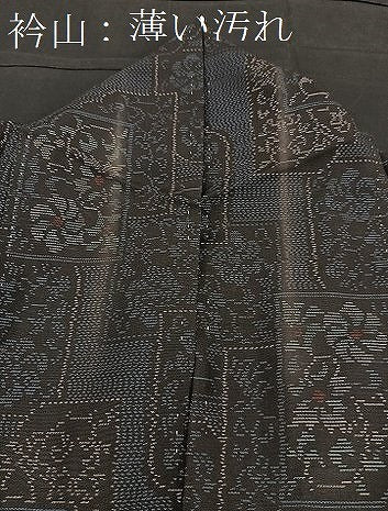 平和屋着物■本場大島紬 破れ色紙捻じ梅文 正絹 逸品 BAAQ5409yc