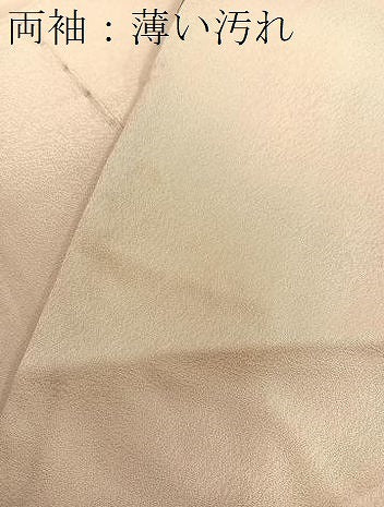 平和屋着物■訪問着 籠花文 暈し染め 金銀彩 正絹 逸品 BAAQ5736yc