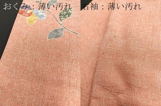 平和屋着物■上質な小紋 椿 正絹 逸品 BAAQ5758yc