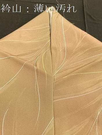 平和屋着物■上質な小紋 葉尽くし 暈し染め 正絹 逸品 BAAQ5768yc