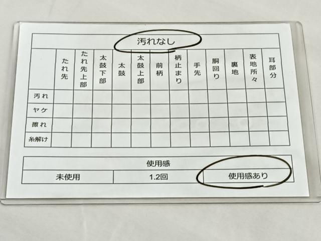 平和屋着物◎六通柄袋帯 正倉院道長草花文 金糸 正絹 逸品 BAAQ5829ea