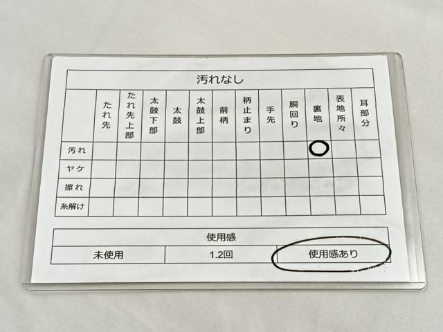 平和屋着物◎六通柄袋帯 遠山流水花唐草文 金銀糸 正絹 逸品 BAAQ5883ea