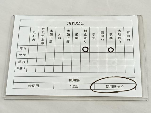 平和屋着物◎六通柄袋帯 唐織 草花文 金銀糸 正絹 逸品 BAAQ5924ea