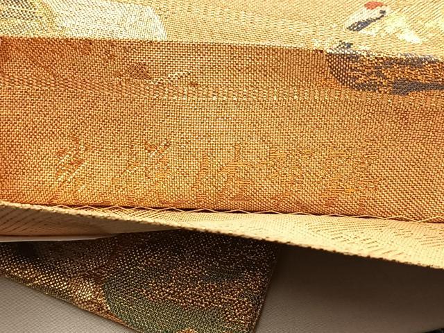 平和屋着物◎光悦佐賀錦 六通柄袋帯 飛鶴地紙花文 金糸 正絹 逸品 BAAQ6245if