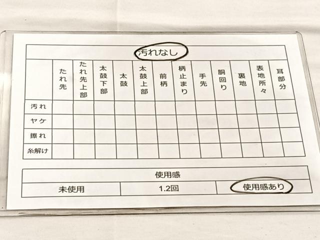 平和屋着物◎光悦佐賀錦 六通柄袋帯 飛鶴地紙花文 金糸 正絹 逸品 BAAQ6245if