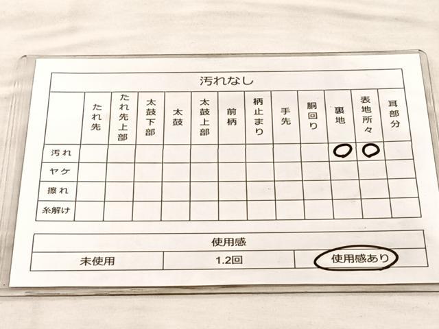 平和屋着物◎六通柄袋帯 唐織 孔雀花丸文 銀糸 正絹 逸品 BAAQ6286if