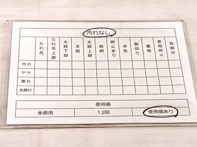 平和屋着物◎佐賀錦 六通柄袋帯 花丸文 金糸 正絹 逸品 BAAQ6306if