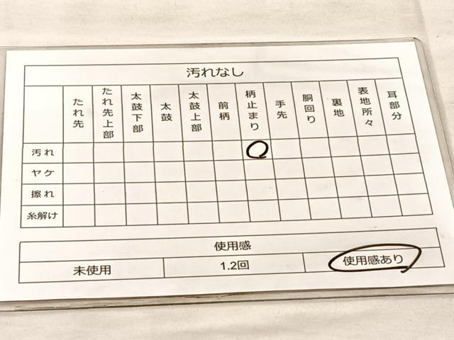 平和屋着物◎六通柄袋帯 唐織 孔雀羽 銀糸 正絹 逸品 BAAQ6307if