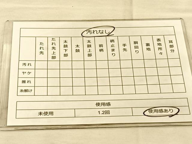 平和屋着物◎六通柄袋帯 唐織 地紙花蝶文 金糸 正絹 逸品 BAAQ6355if