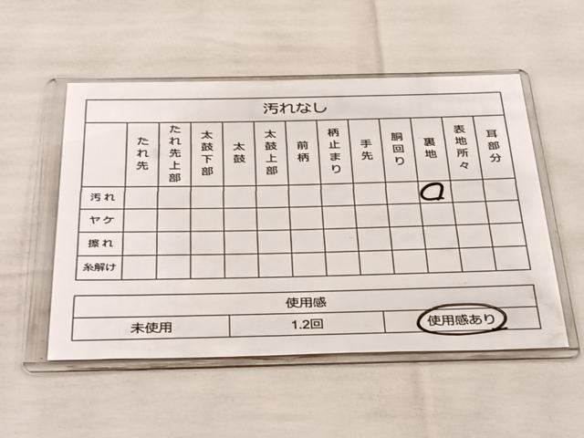 平和屋着物◎六通柄袋帯 松 金糸 引箔 正絹 逸品 BAAQ6393if