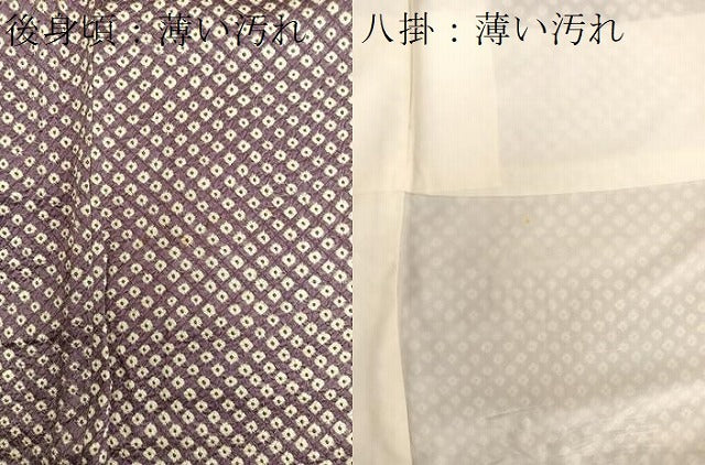 平和屋着物■上質な小紋 総絞り 正絹 逸品 BAAQ7629ev