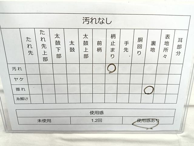 平和屋着物◎六通柄袋帯 唐織 琳派扇面花文 金銀糸 正絹 逸品 BAAQ9417cm