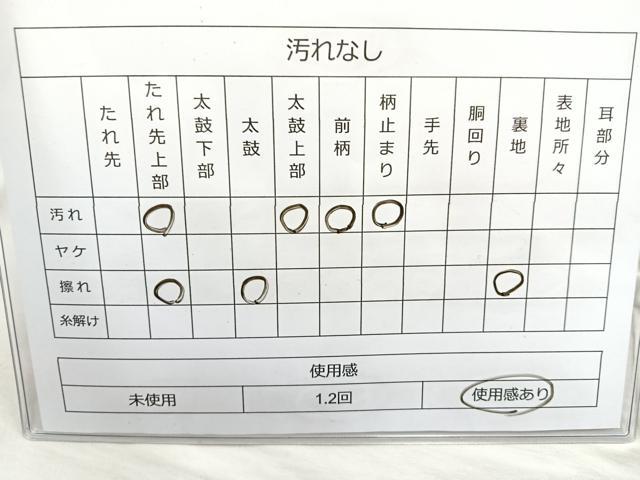 平和屋着物◎六通柄袋帯 唐織 片輪車花文 金銀糸 正絹 逸品 BAAQ9548cm