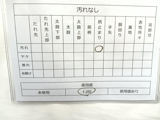 平和屋着物◎六通柄袋帯 唐織 扇面御所車花鳥文 金糸 正絹 逸品 BAAQ9552cm