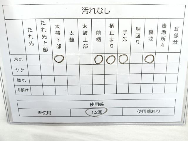 平和屋着物◎六通柄袋帯 唐織 孔雀花文 銀糸 正絹 逸品 BAAQ9553cm