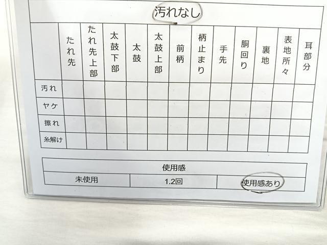 平和屋着物◎六通柄袋帯 墨流し文 引箔 正絹 逸品 BAAQ9571cm