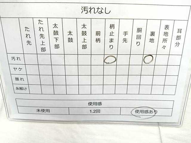 平和屋着物◎六通柄袋帯 唐織 朱雀つづれ 金糸 正絹 逸品 BAAQ9911cm