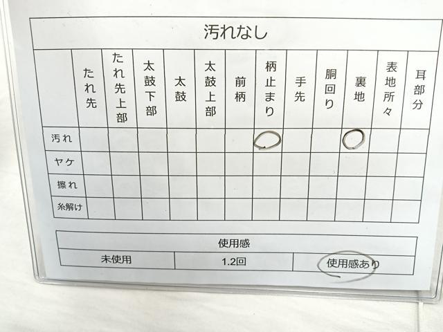 平和屋着物◎六通柄袋帯 唐織 扇面草花文 金銀糸 正絹 逸品 BAAQ9912cm