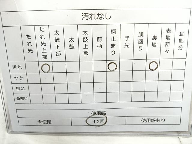 平和屋着物◎六通柄袋帯 唐織 扇面花文 本うるし箔 正絹 逸品 BAAQ9996cm