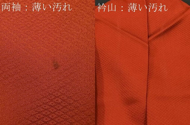平和屋着物■付下げ 色無地 鹿の子エ霞風景地紋 弁柄色 正絹 逸品 BAAR0216jr