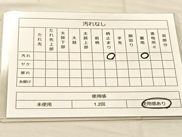平和屋着物◎六通柄袋帯 唐織 花丸文 銀糸 正絹 逸品 BAAR1632if