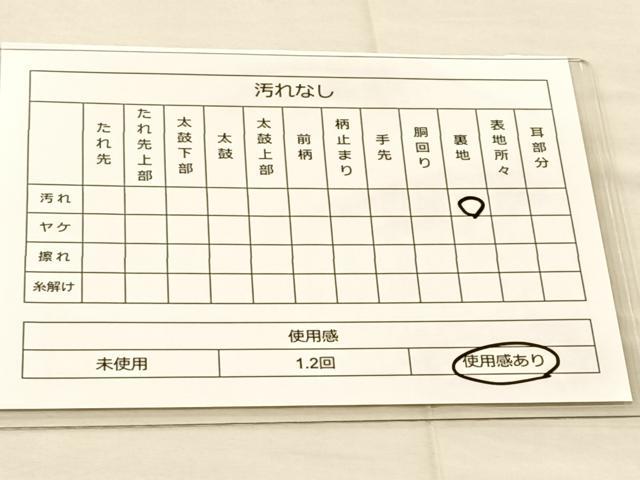 平和屋着物◎六通柄袋帯 紗線文 金糸 正絹 逸品 BAAR1634if