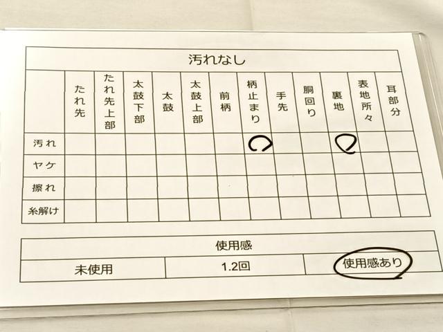 平和屋着物◎六通柄袋帯 唐織 花鳥文 金糸 正絹 逸品 BAAR1638if