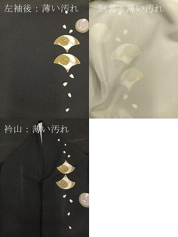 平和屋着物■上質な小紋 舞扇飛鶴文 黒地 金彩 正絹 逸品 BAAR2236by