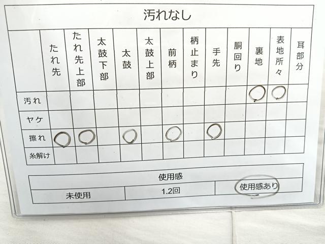 平和屋着物◎西陣の名門 本家加納 六通柄袋帯 唐織 扇面花文 金銀糸 正絹 逸品 BAAR2878cm
