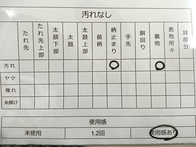 平和屋着物◎六通柄袋帯 孔雀文 金糸 正絹 逸品 BAAR4779ct