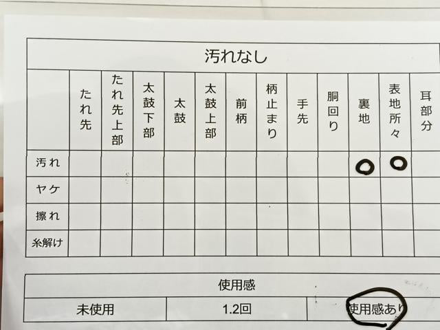 平和屋着物◎六通柄 本袋帯 葡萄蔦の葉文 金糸 正絹 逸品 BAAR4821ct