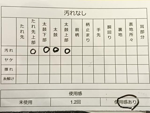 平和屋着物◎六通柄袋帯 唐織 文箱花文 金糸 正絹 逸品 BAAR4829ct