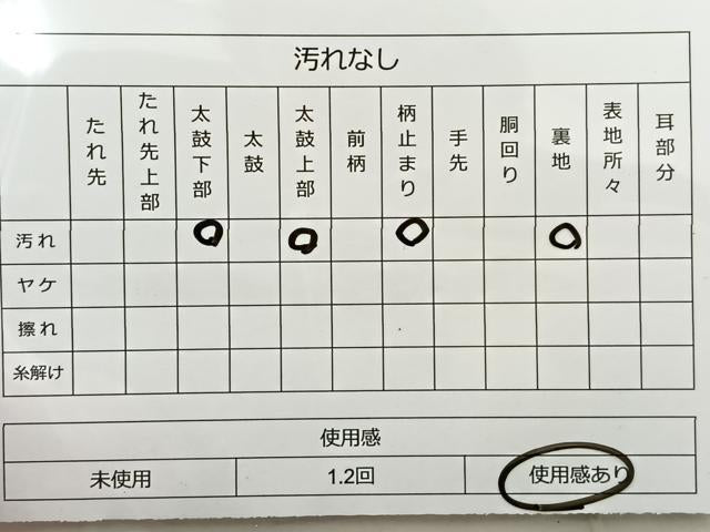 平和屋着物◎六通柄袋帯 唐織 花丸文 金銀糸 正絹 逸品 BAAR4862ct