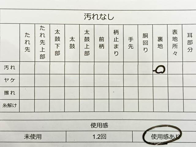 平和屋着物◎六通柄袋帯 唐織 下がり藤花文 金糸 正絹 逸品 BAAR4864ct