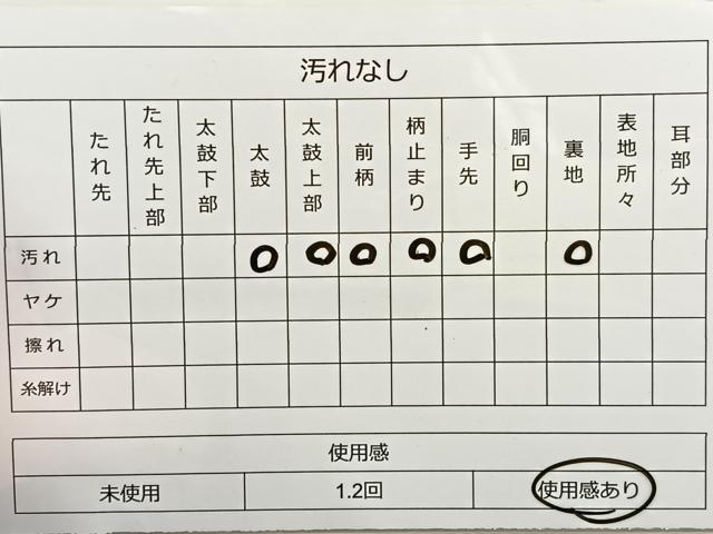 平和屋着物◎六通柄袋帯 唐織 更紗花文 金銀糸 正絹 逸品 BAAR4873ct
