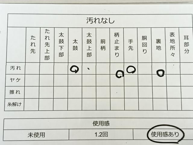 平和屋着物◎六通柄袋帯 天平華文 金銀糸 正絹 逸品 BAAR4896ct